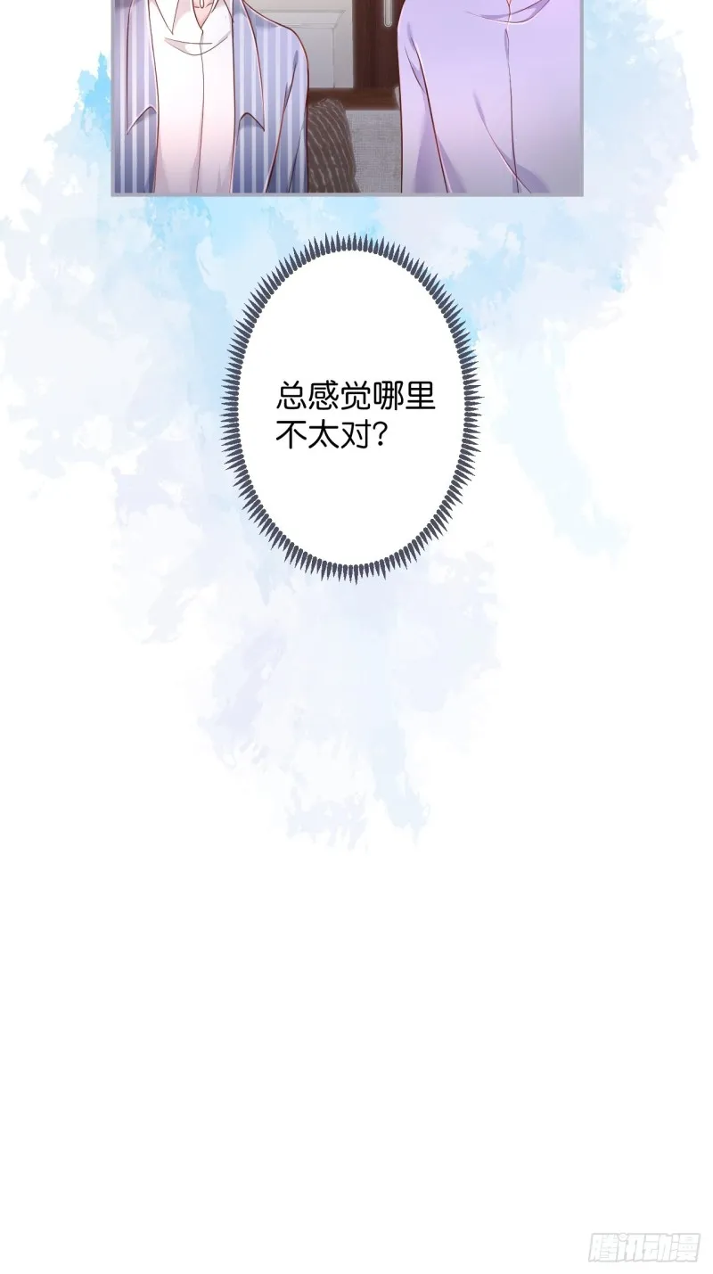 一家五口整整齐齐 第46页