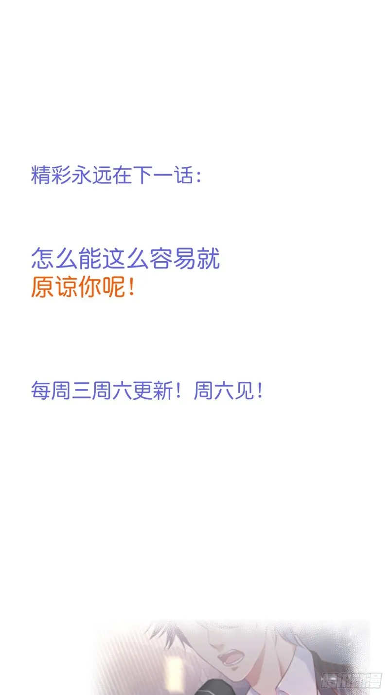 一家五口整整齐齐 第47页