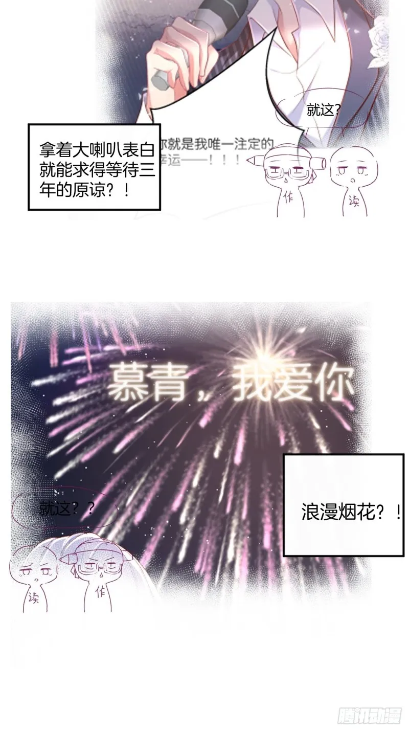 一家五口整整齐齐 第48页