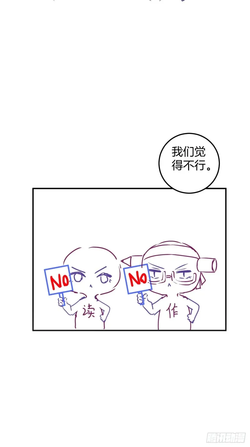 一家五口整整齐齐 第50页