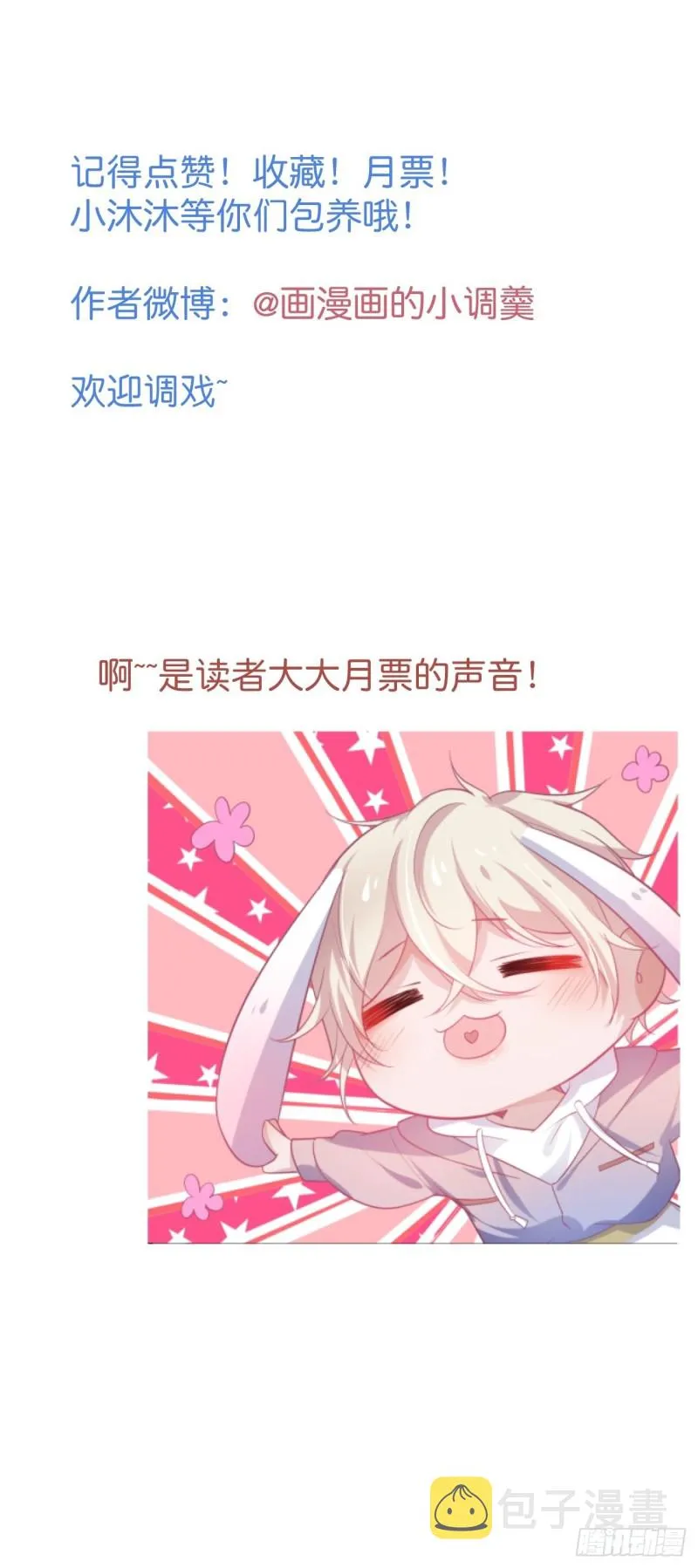 一家五口整整齐齐 第51页
