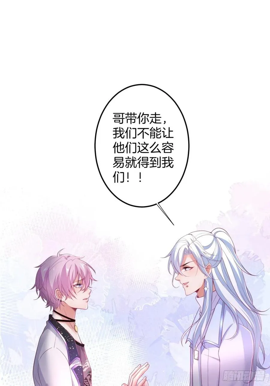 沈霖逍追妻！难！ 第3页