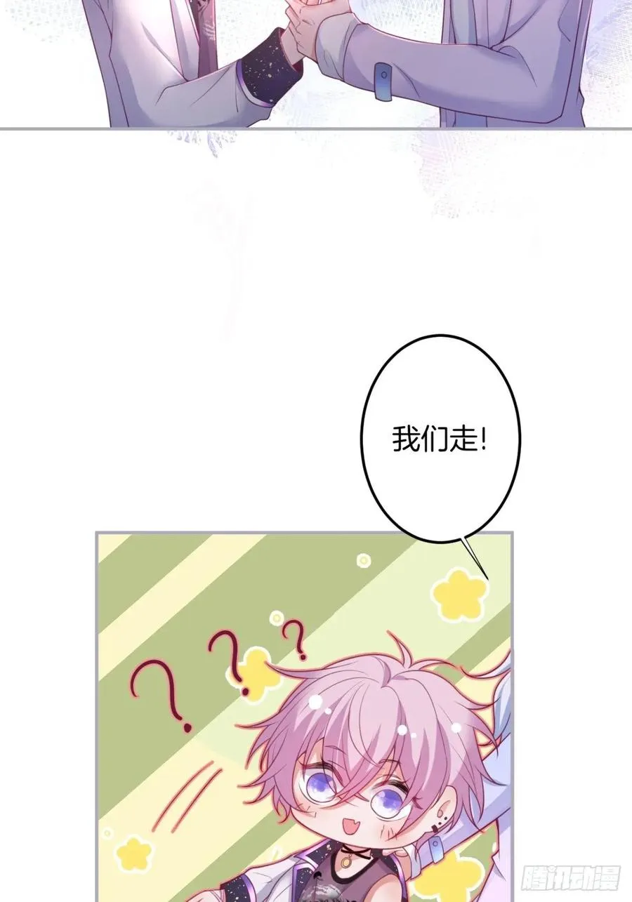 沈霖逍追妻！难！ 第4页