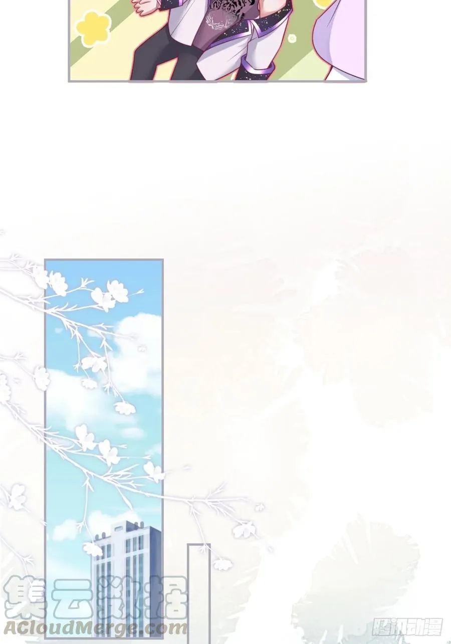 沈霖逍追妻！难！ 第5页