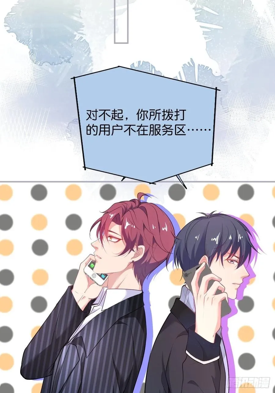 沈霖逍追妻！难！ 第6页