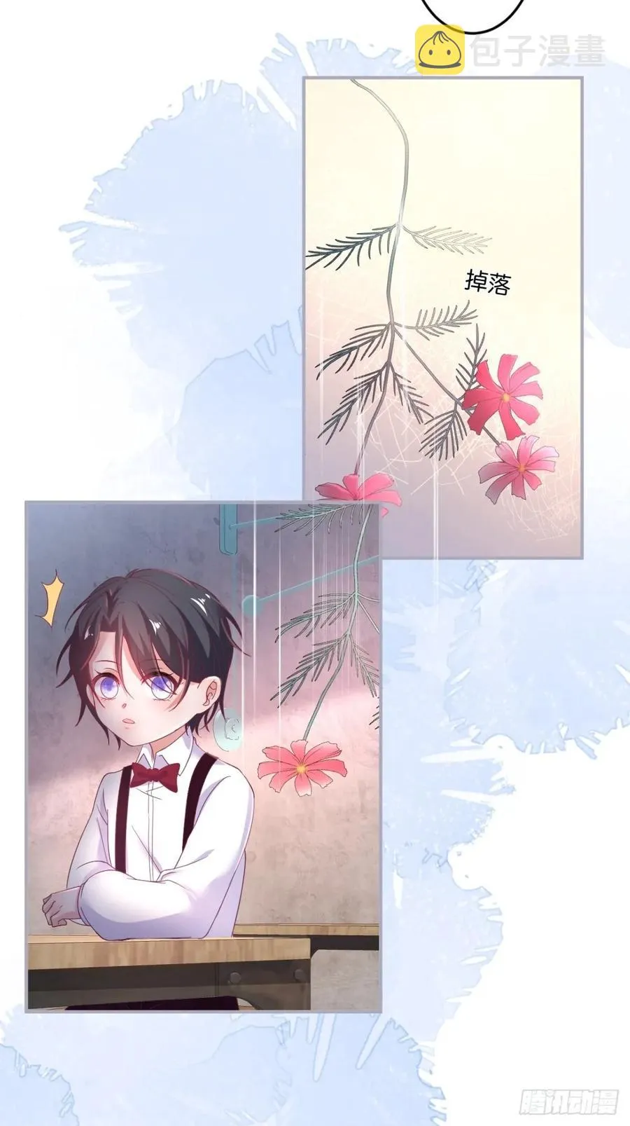 沈霖逍追妻！难！ 第24页