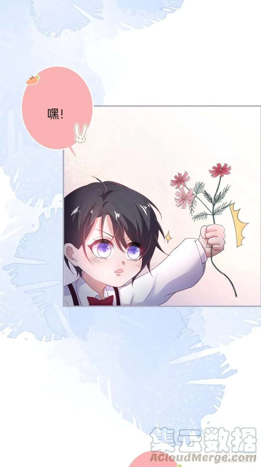 沈霖逍追妻！难！ 第25页