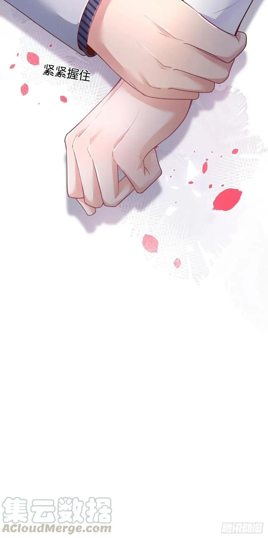 沈霖逍追妻！难！ 第45页