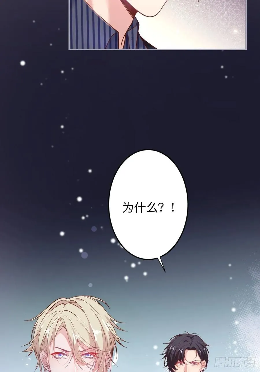 父母的爱情故事 第12页