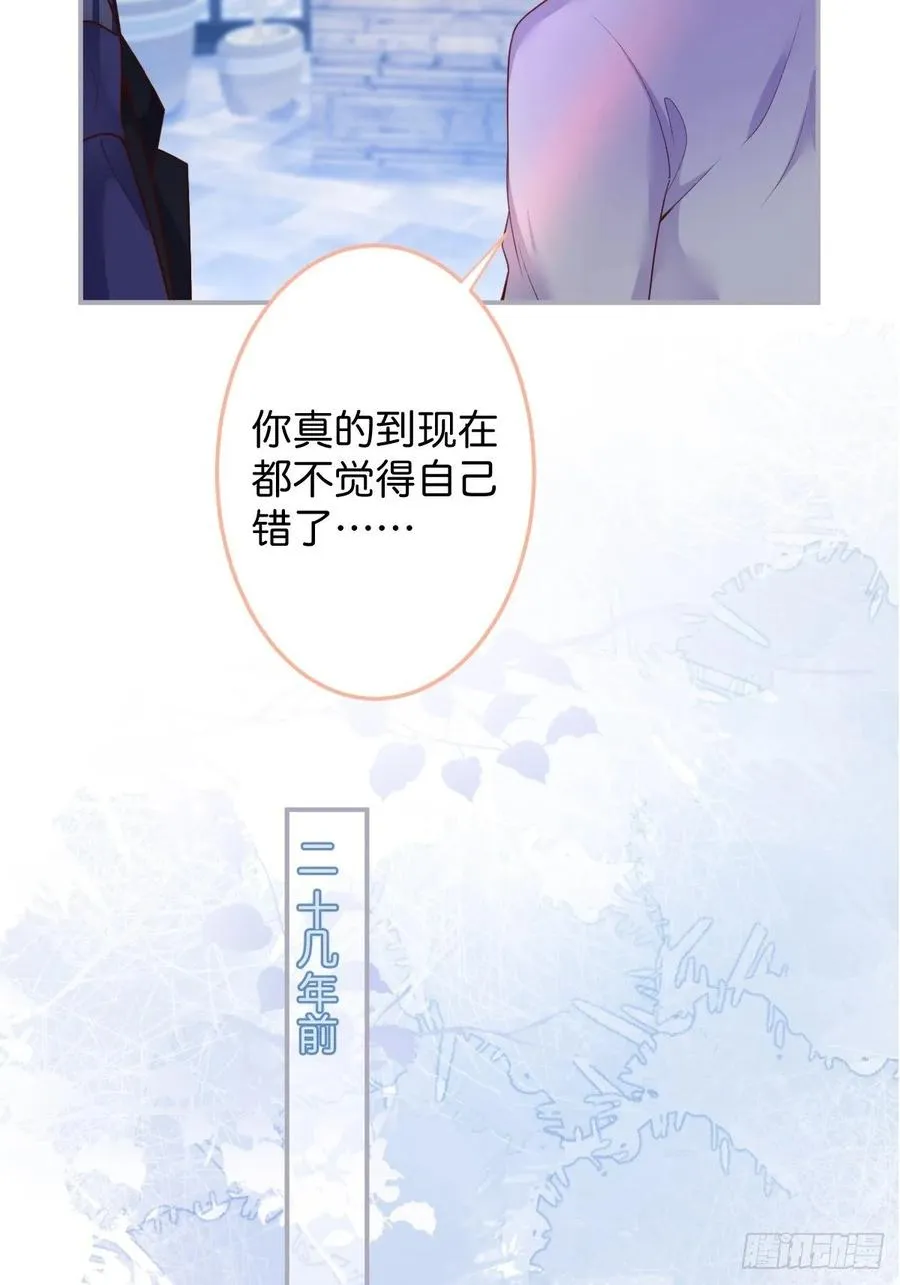 父母的爱情故事 第18页