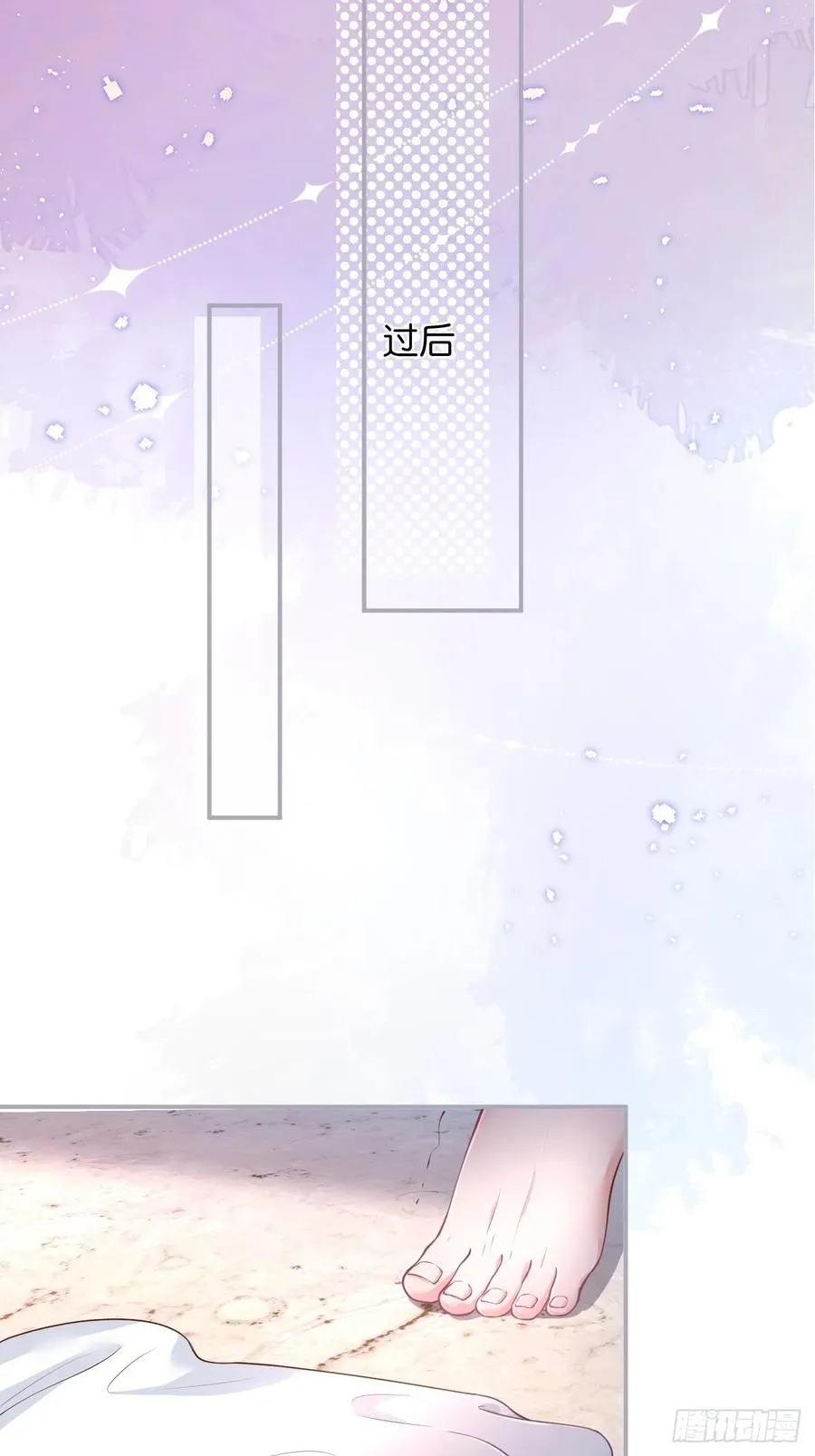 父母的爱情故事 第42页
