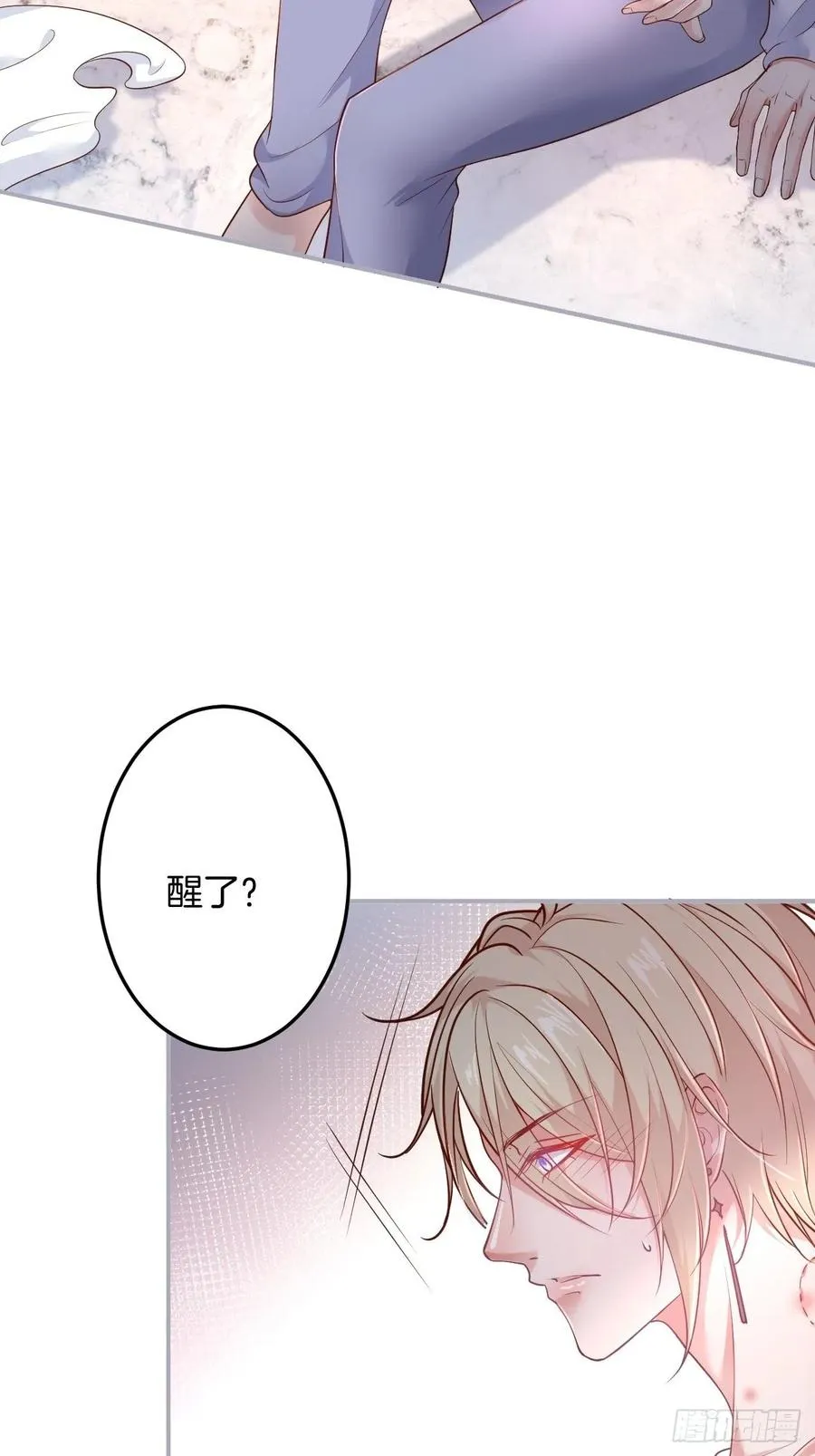 父母的爱情故事 第44页