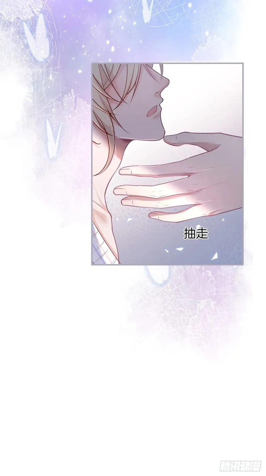 父母的爱情故事 第54页