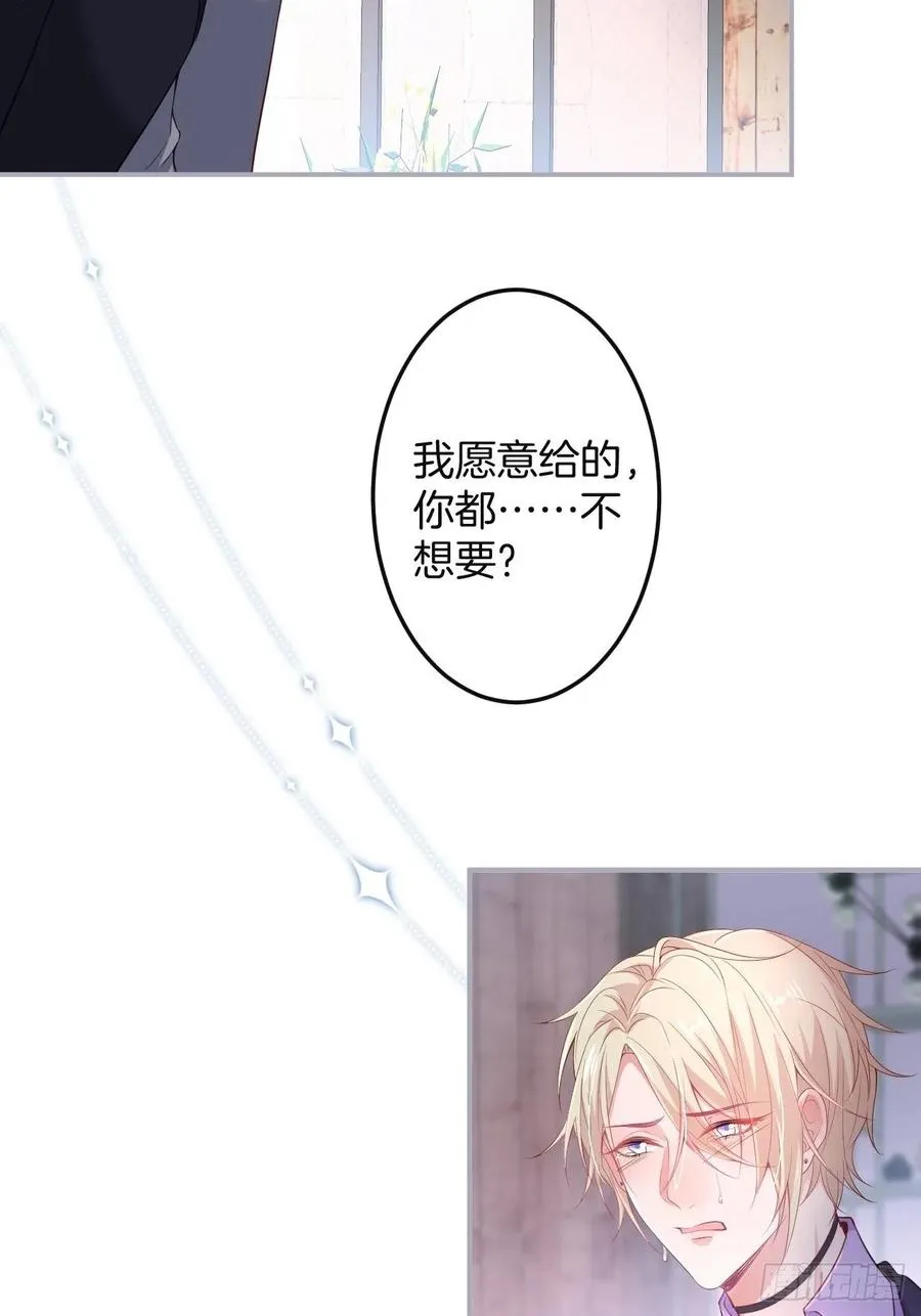 父母的爱情故事 第63页