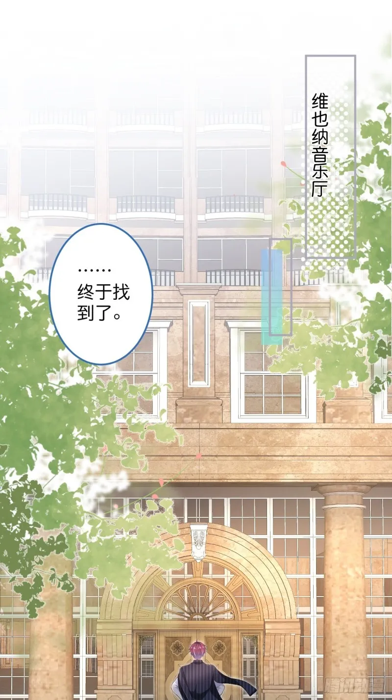 顾安勋你也有今天！ 第3页