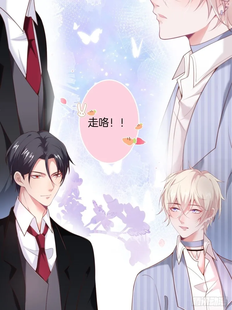 顾安勋你也有今天！ 第49页