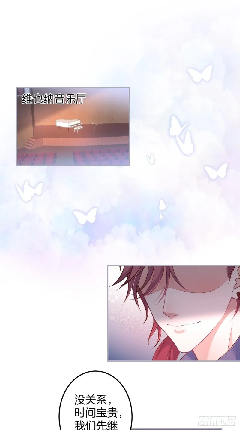 追回老婆这点痛算什么！ 第3页