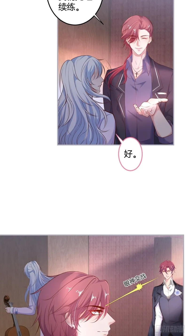 追回老婆这点痛算什么！ 第4页
