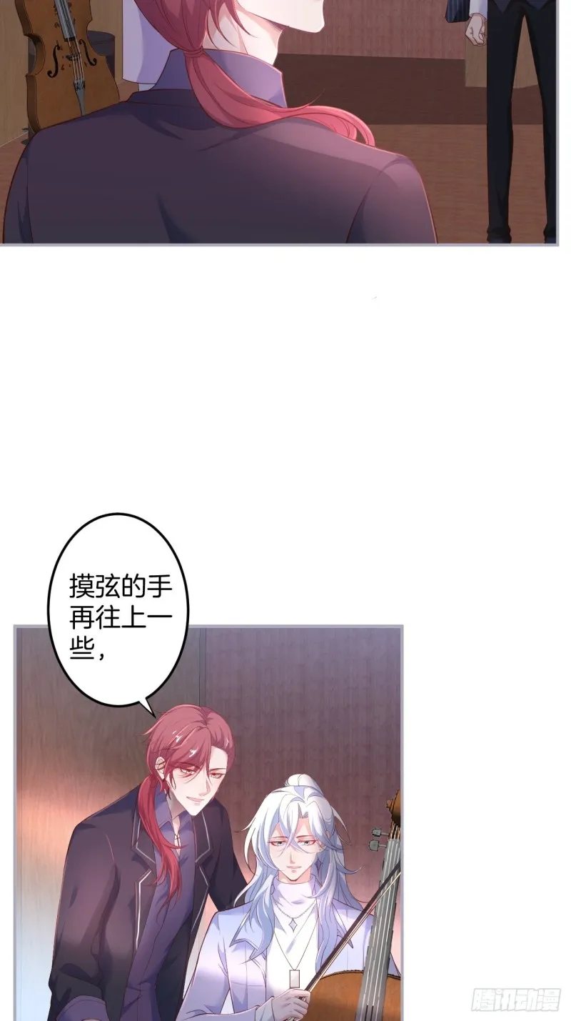 追回老婆这点痛算什么！ 第5页