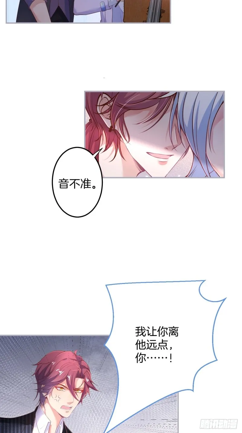 追回老婆这点痛算什么！ 第6页