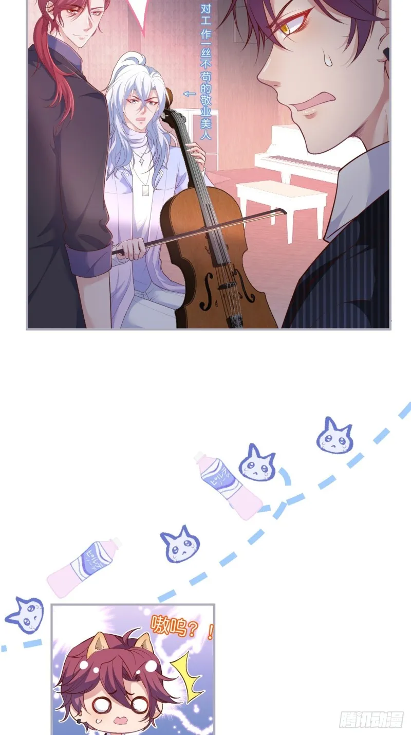 追回老婆这点痛算什么！ 第8页