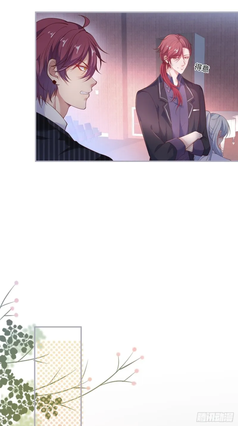 追回老婆这点痛算什么！ 第10页