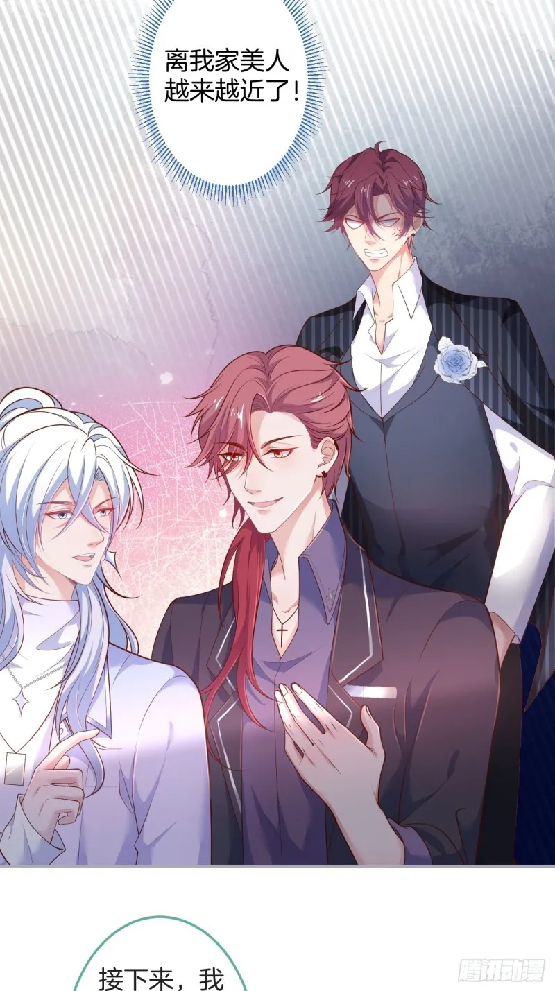 追回老婆这点痛算什么！ 第12页