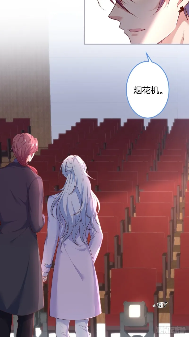 追回老婆这点痛算什么！ 第14页