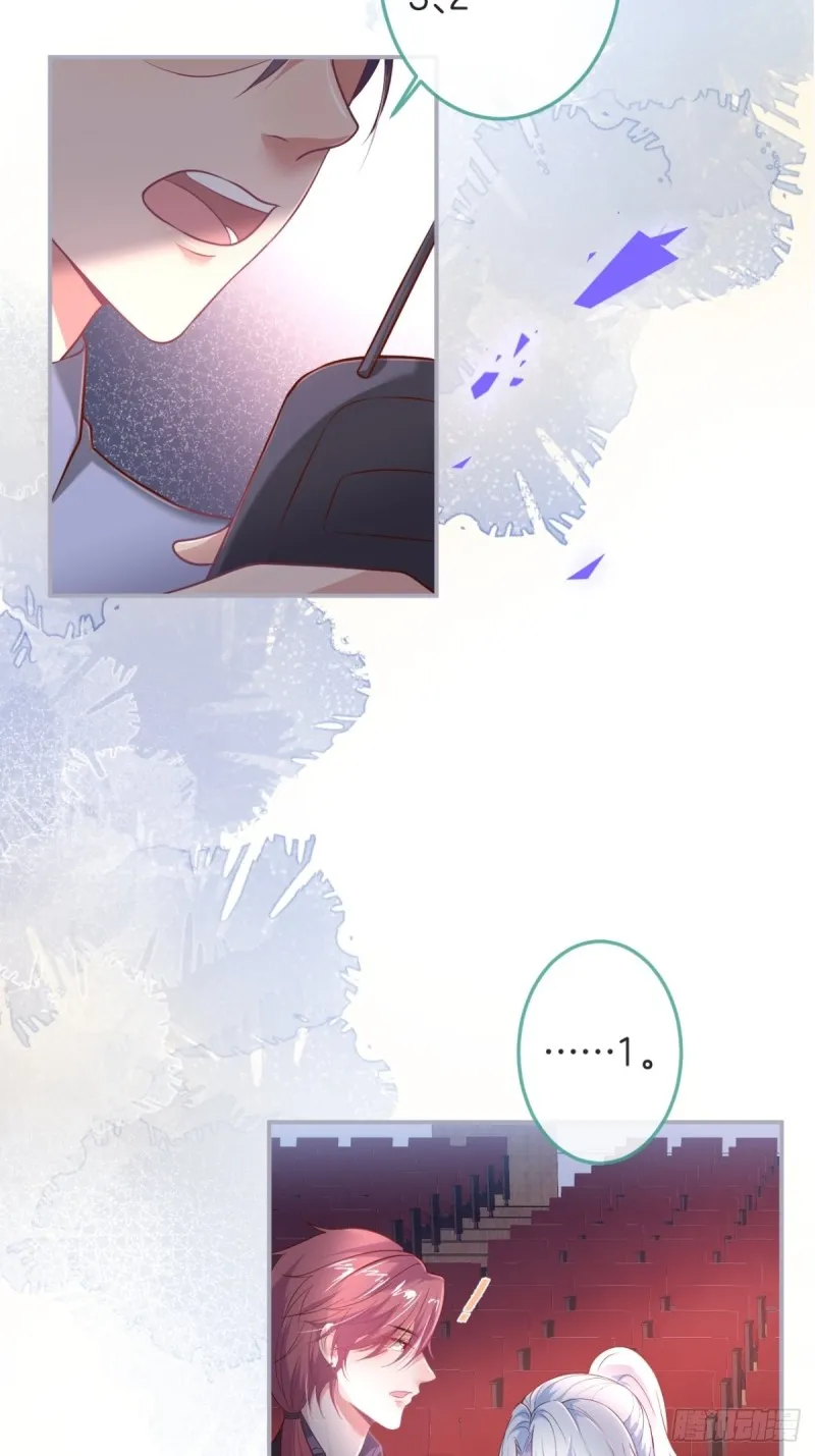 追回老婆这点痛算什么！ 第18页