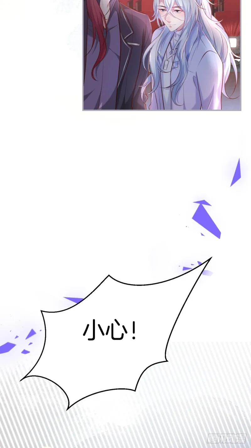 追回老婆这点痛算什么！ 第19页