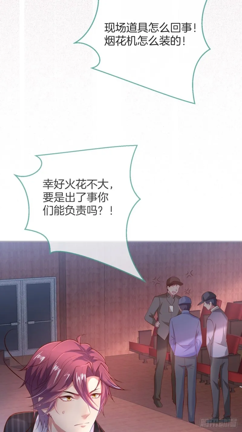 追回老婆这点痛算什么！ 第22页