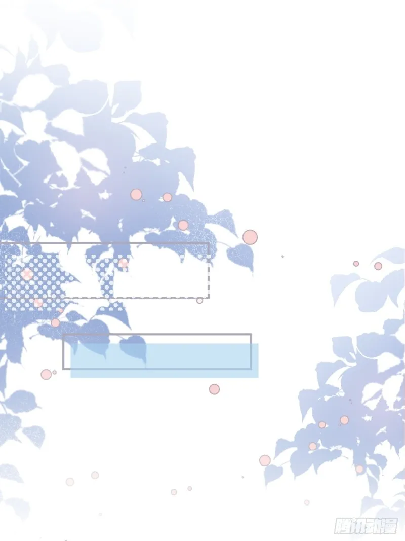 追回老婆这点痛算什么！ 第29页