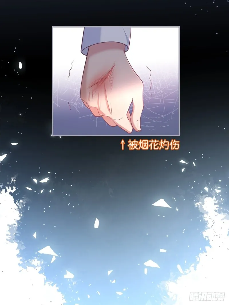 追回老婆这点痛算什么！ 第32页