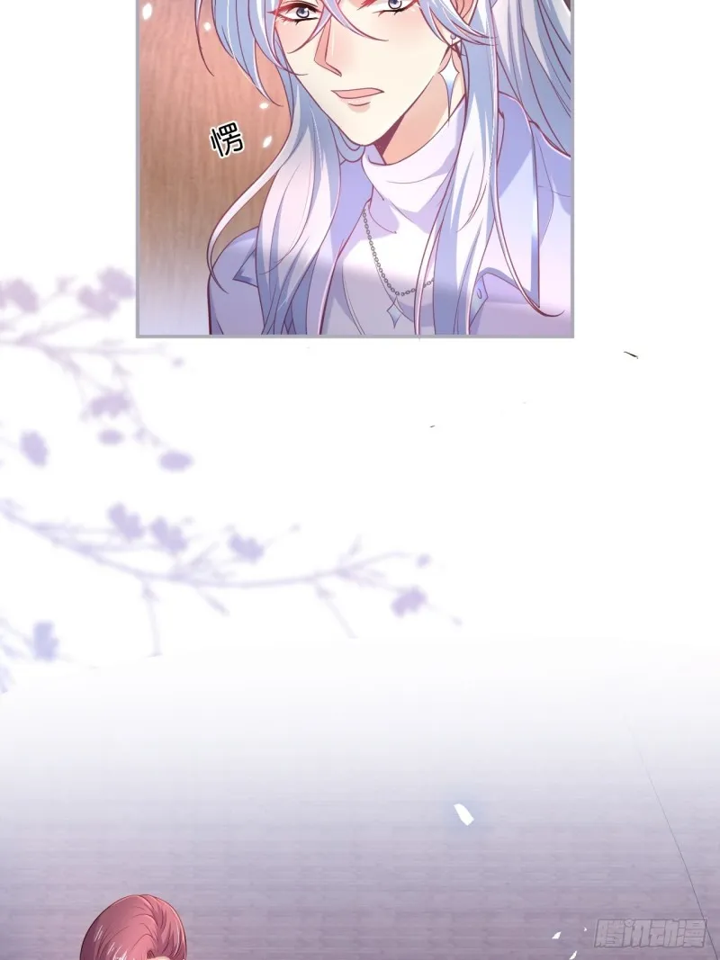 追回老婆这点痛算什么！ 第37页