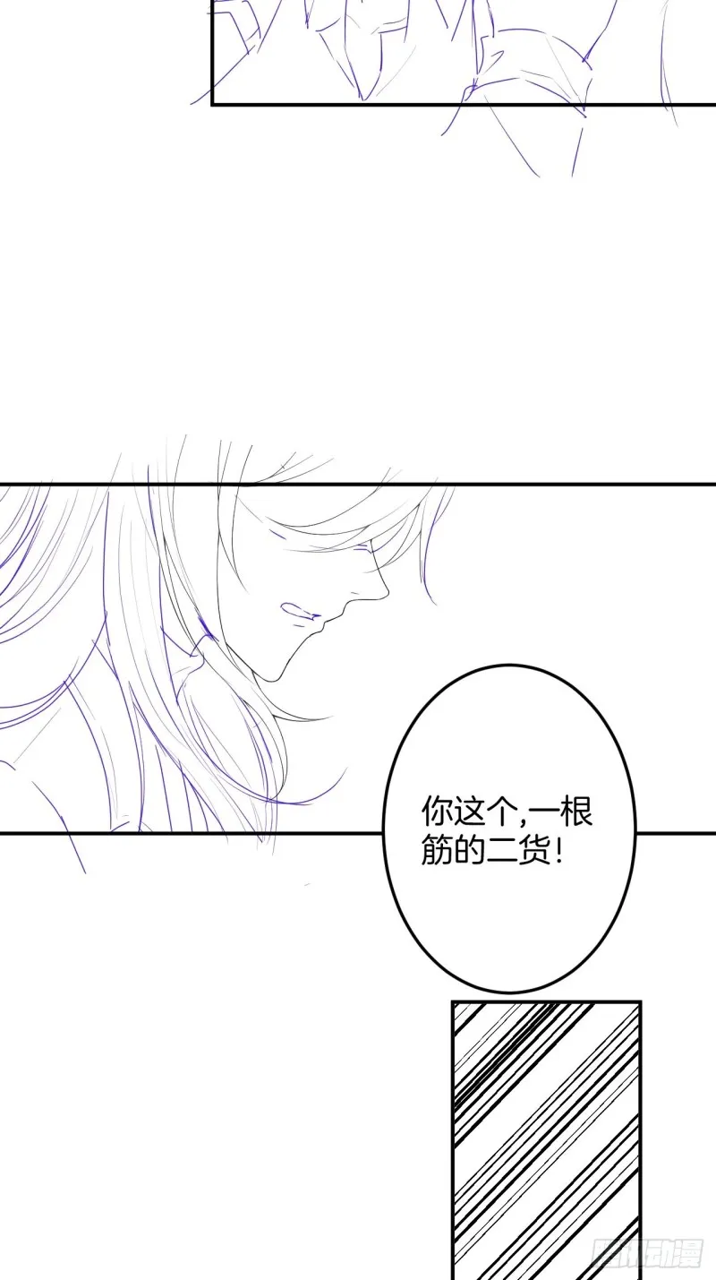 追回老婆这点痛算什么！ 第42页