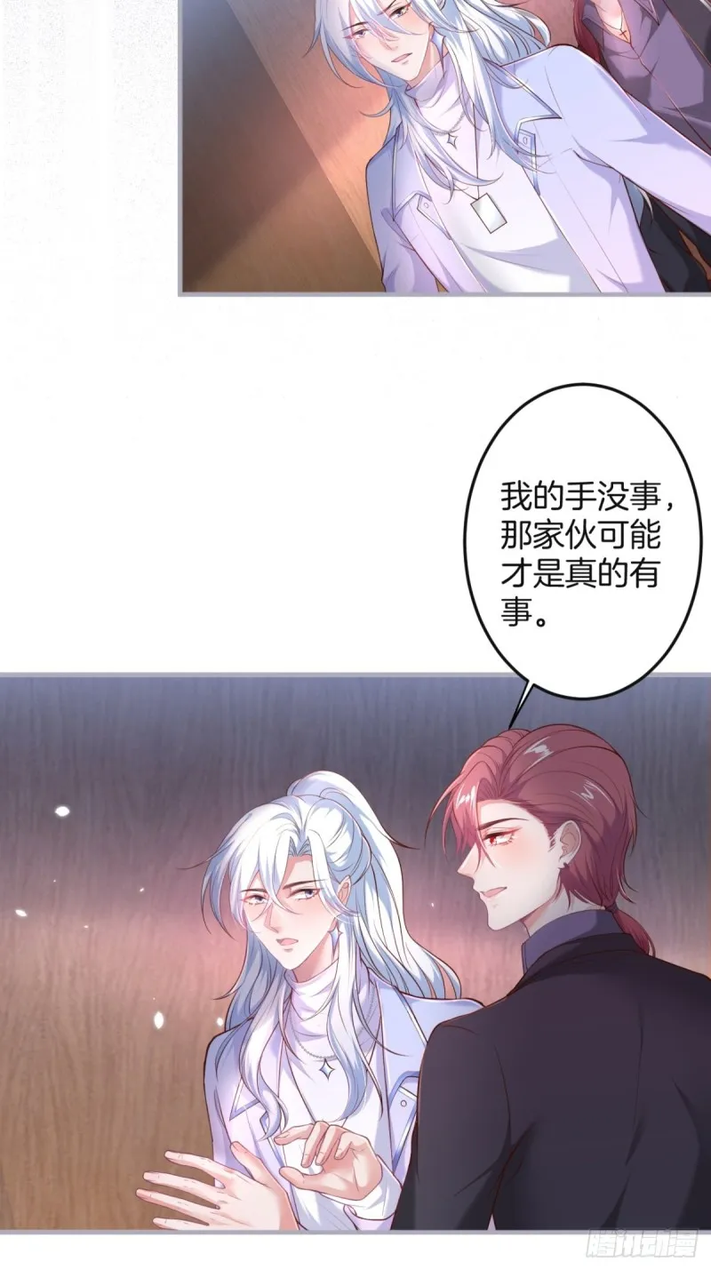 在一起！！！ 第4页