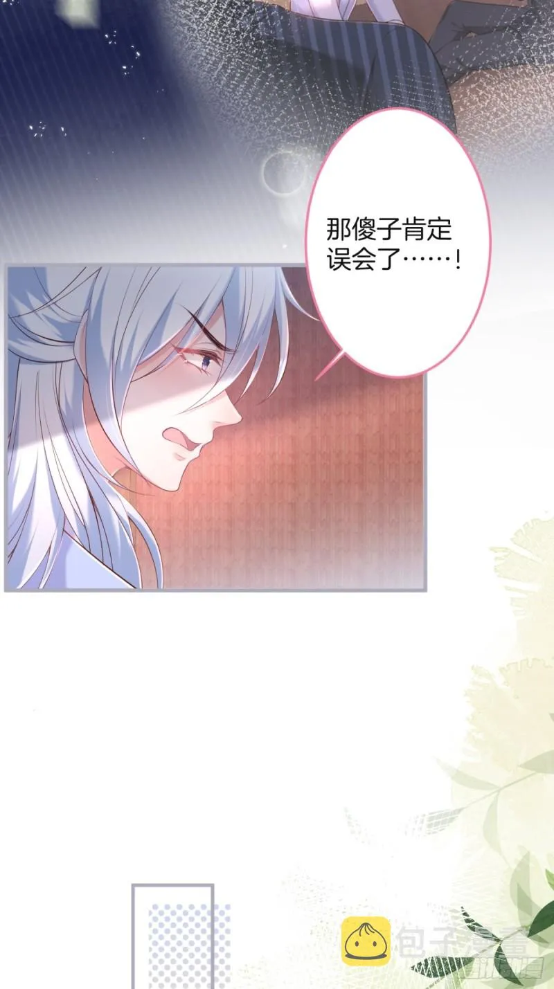 在一起！！！ 第9页