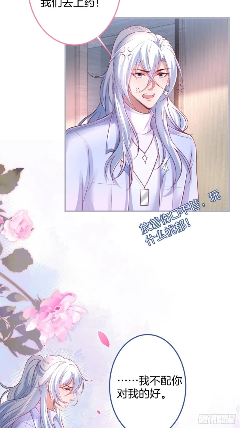 在一起！！！ 第26页