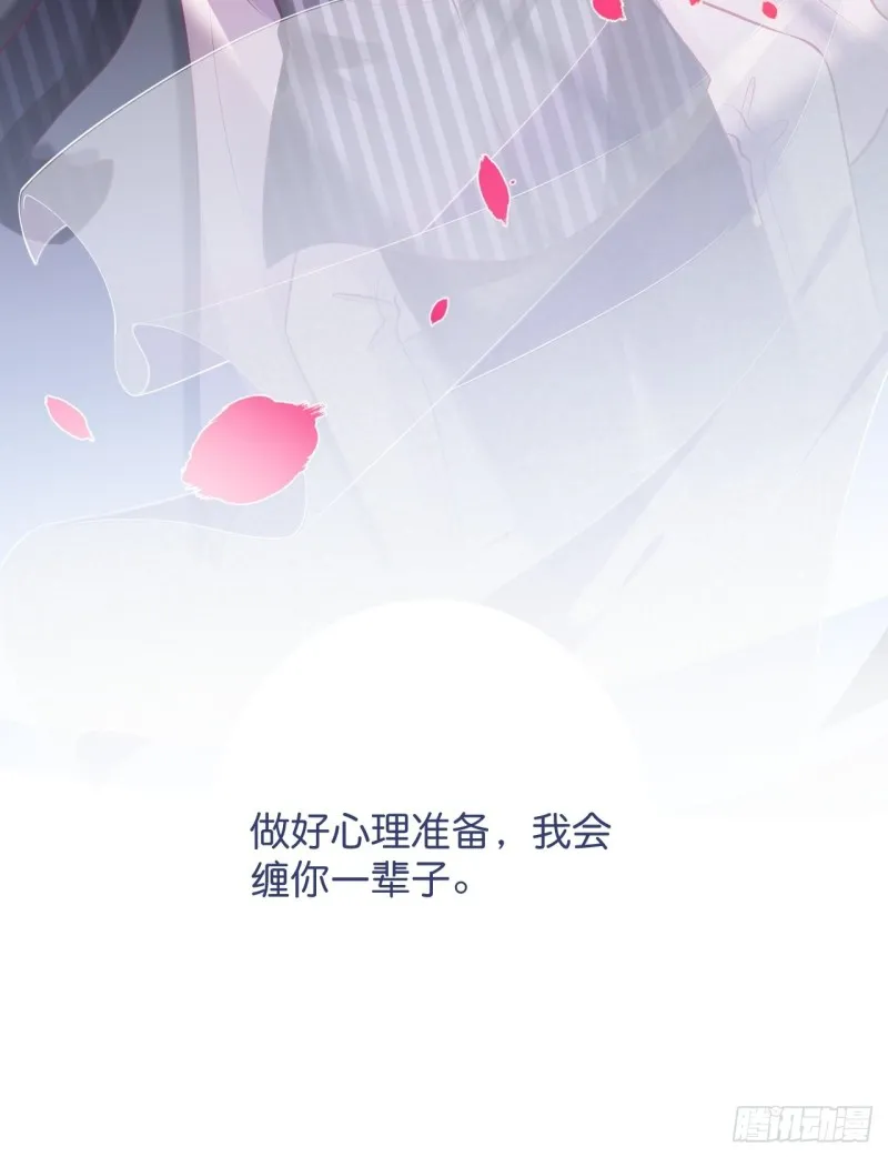 在一起！！！ 第52页