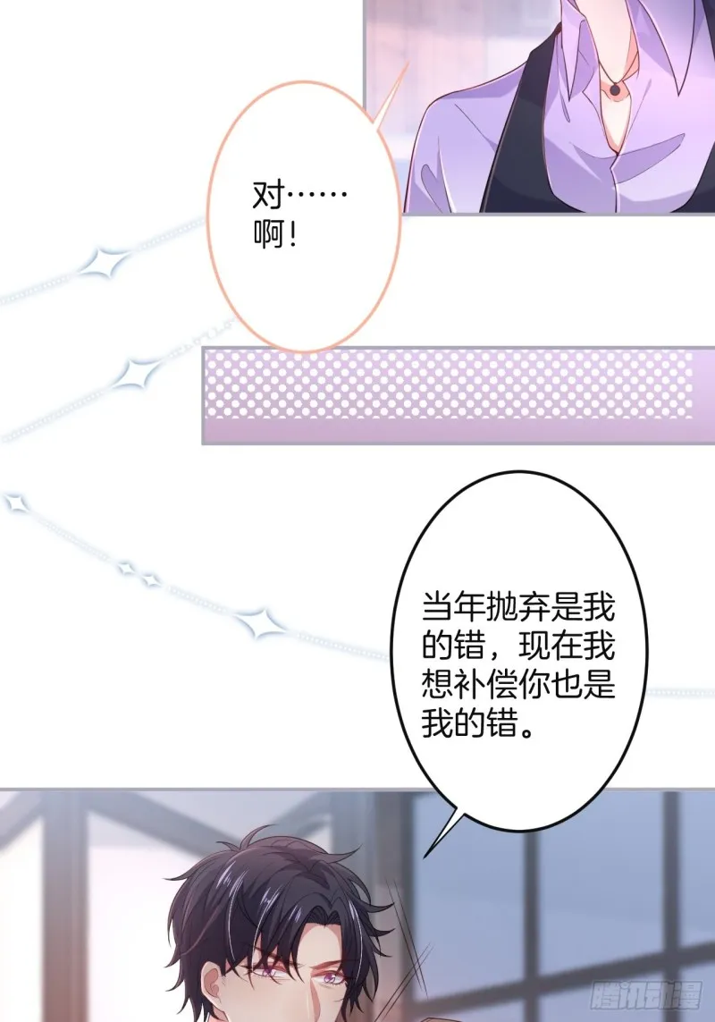 猝不及防！ 第7页
