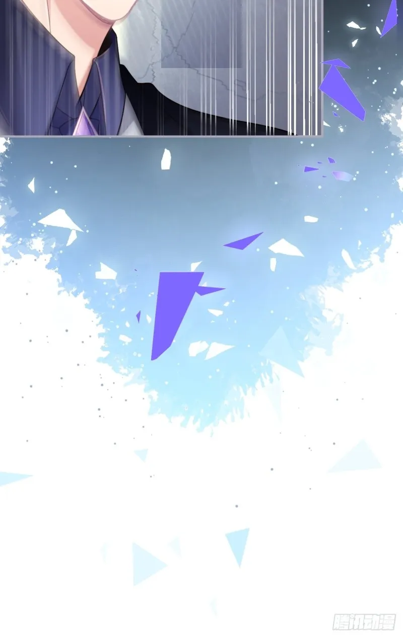 猝不及防！ 第10页