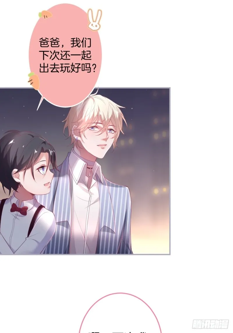 猝不及防！ 第14页