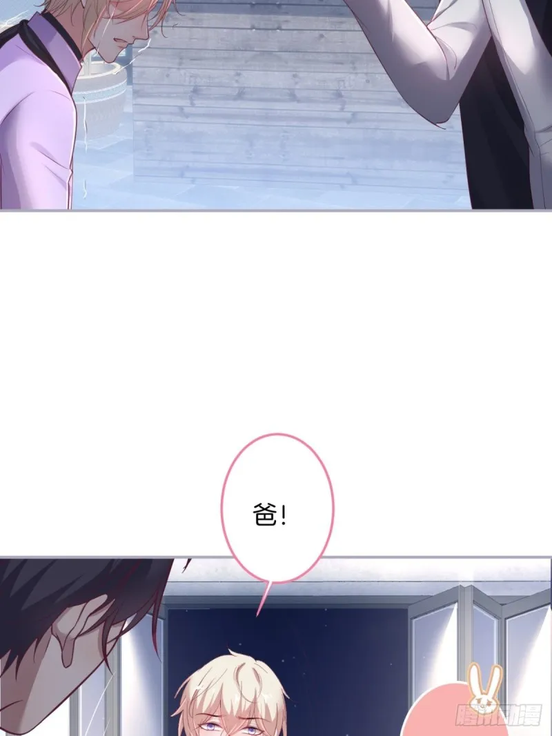 猝不及防！ 第26页