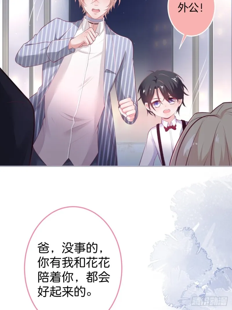 猝不及防！ 第27页