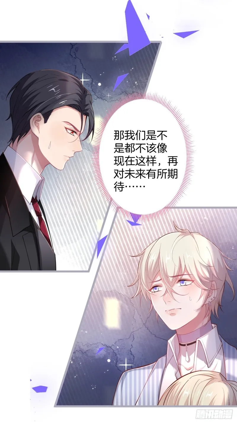 猝不及防！ 第35页