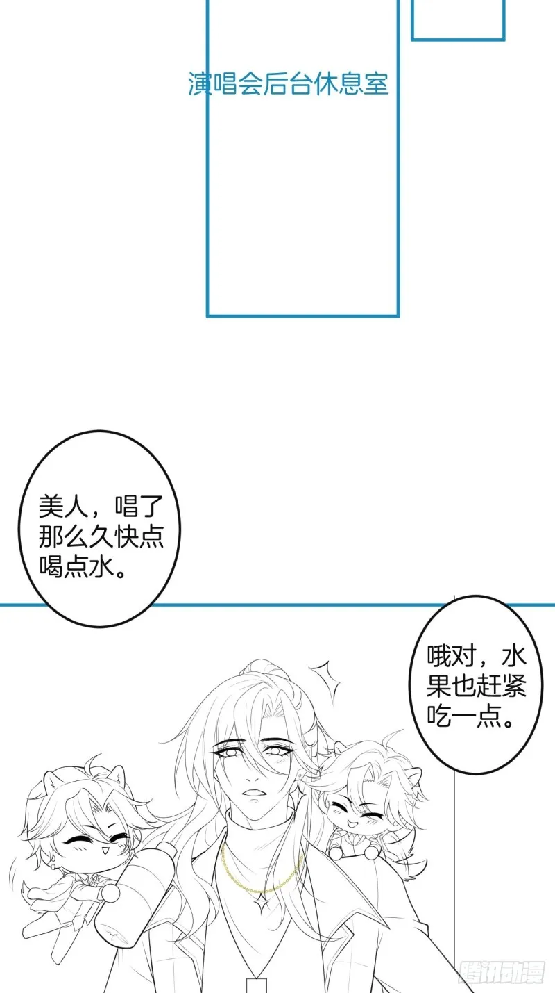 猝不及防！ 第63页