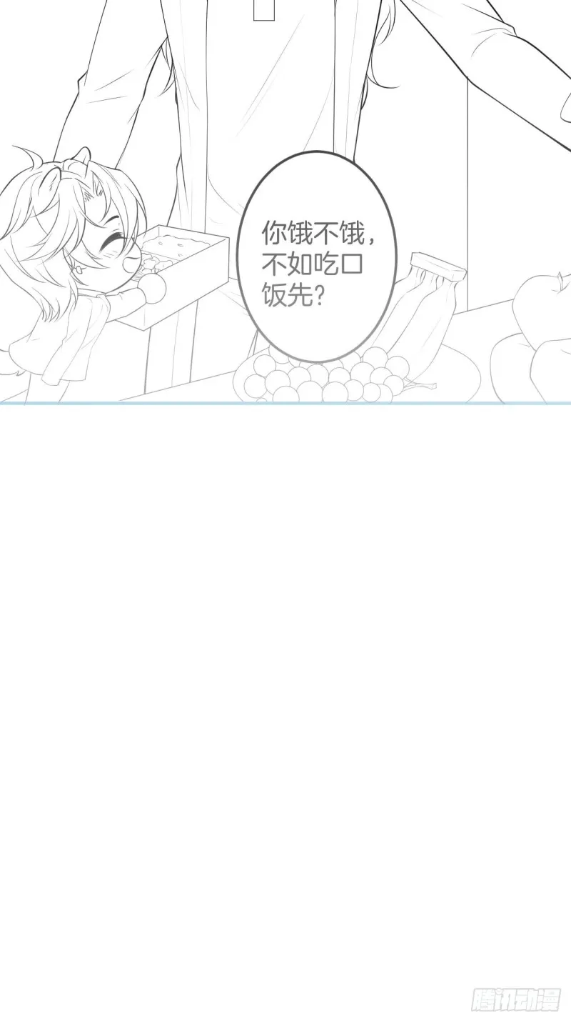 猝不及防！ 第64页
