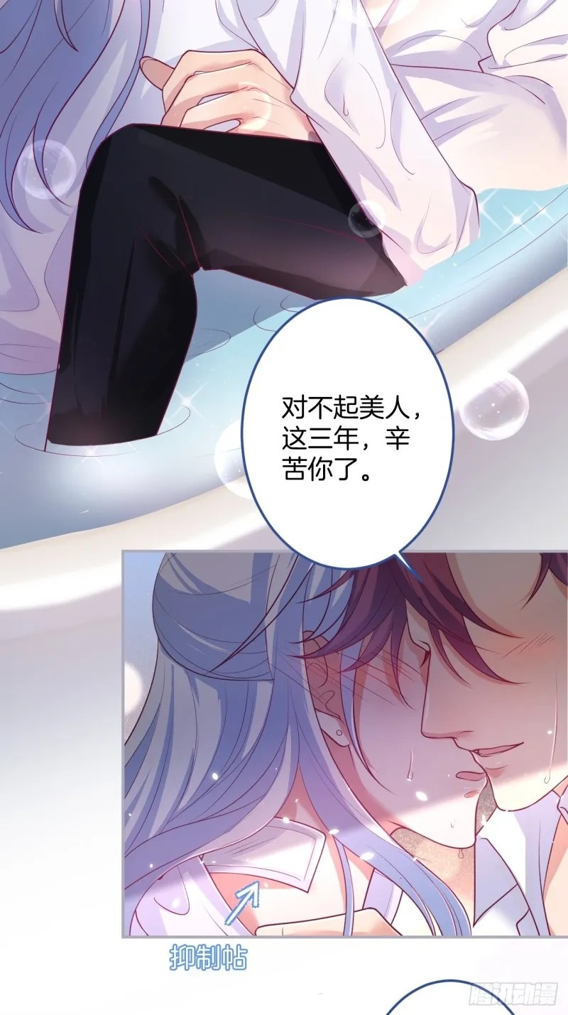 求婚前发生了什么~ 第10页