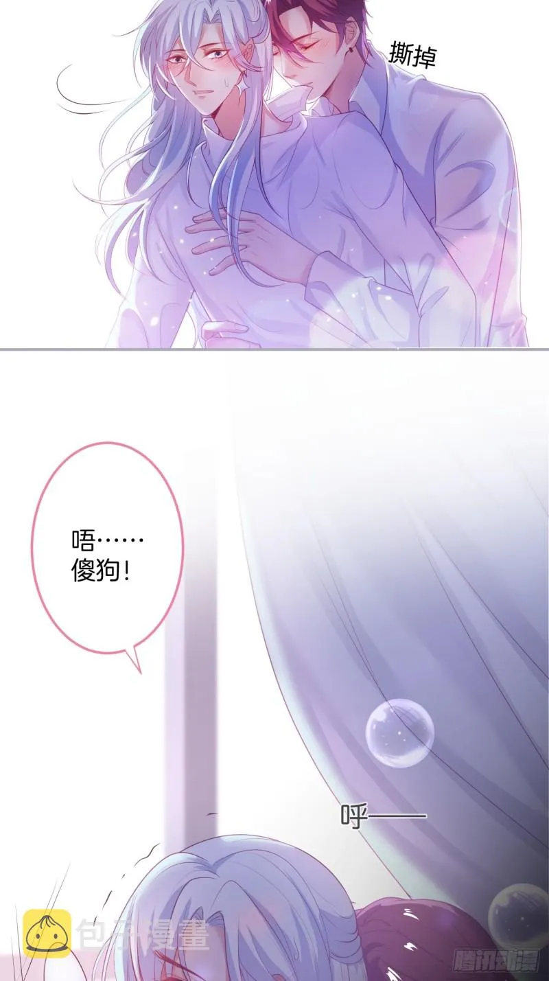 求婚前发生了什么~ 第12页