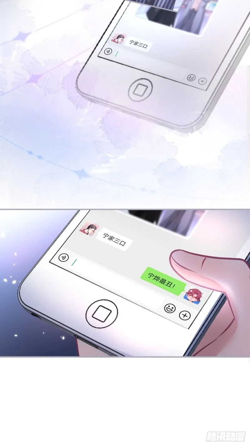 求婚前发生了什么~ 第21页